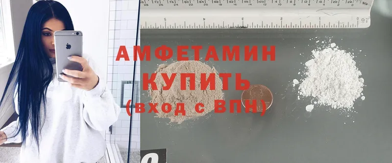 Amphetamine 97%  OMG сайт  Санкт-Петербург  магазин  наркотиков 