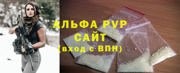 mdpv Бронницы