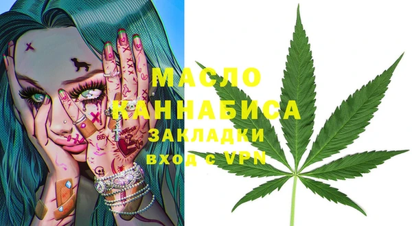 стаф Бугульма