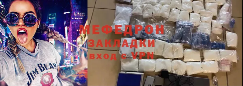 площадка Telegram  Санкт-Петербург  МЕФ mephedrone 